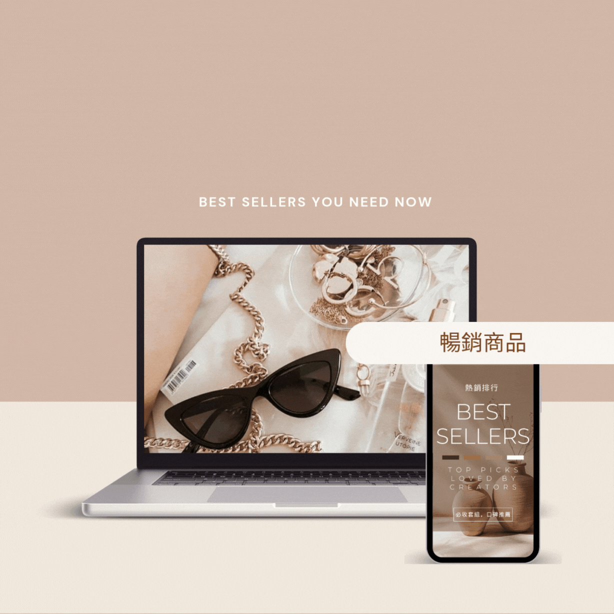 Best Sellers 熱銷商品系列橫幅，展示筆電與手機畫面，主打最受歡迎的數位模板與資源。