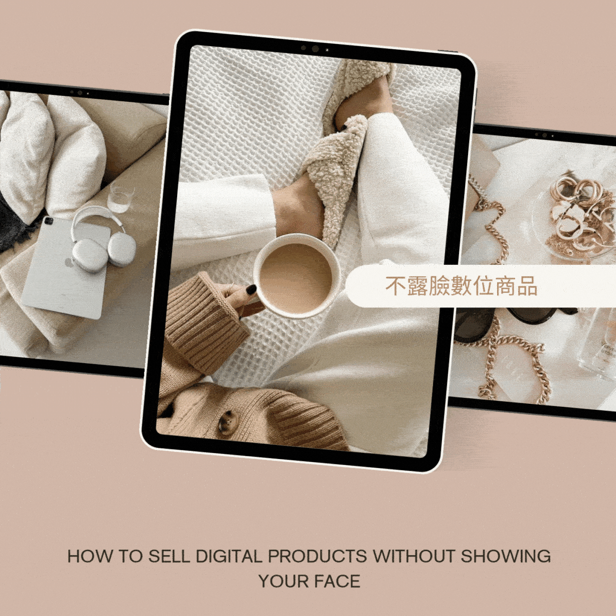 Faceless Monetization - Sell digital products without showing your face