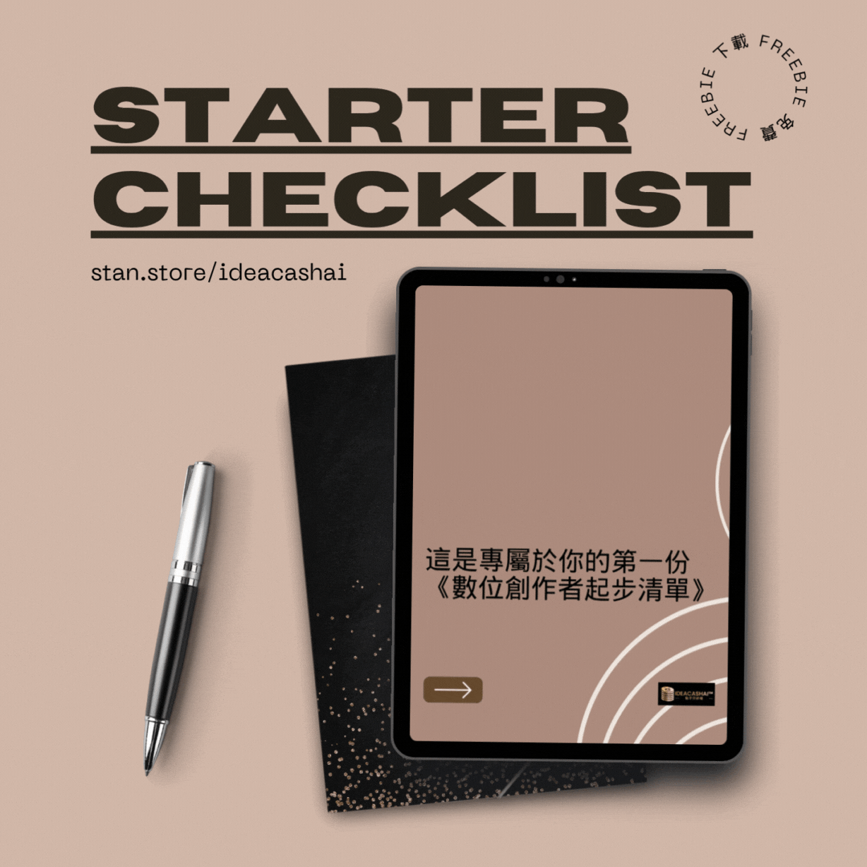 Digital Creator Starter Checklist (Free Download)