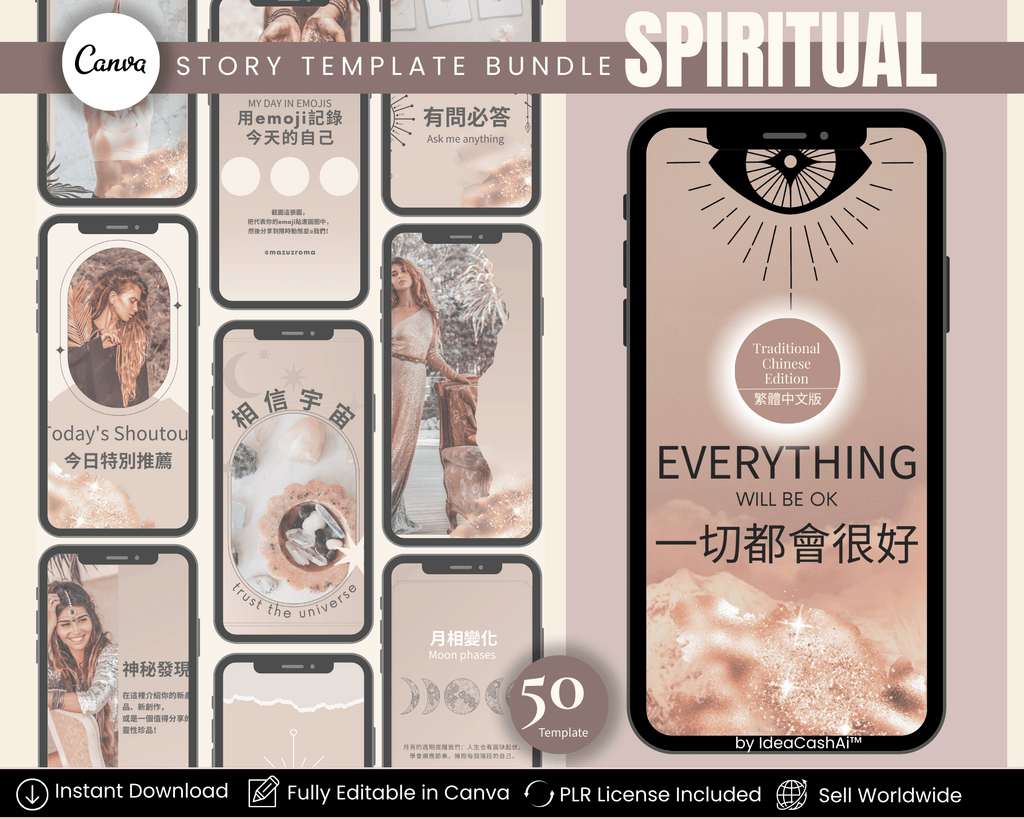 Spiritual Instagram Story Templates Chinese Edition – 50 editable Canva templates for spiritual creators
